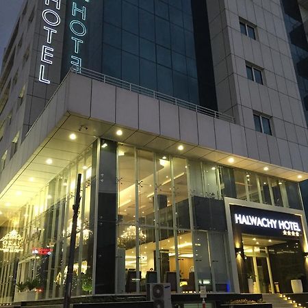 Hotel Halwachy Sulaymaniyah Zewnętrze zdjęcie